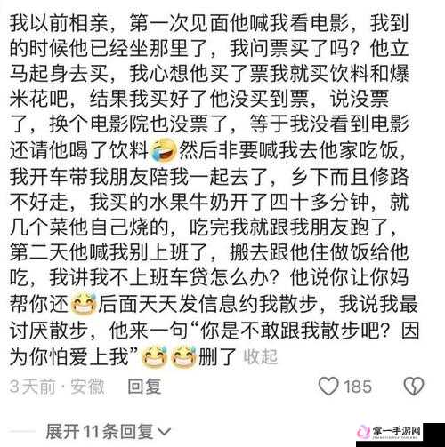 吃瓜往期内容回顾：精彩回顾过往吃瓜趣事与亮点